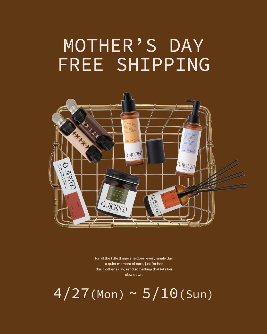 【母の日】送料無料キャンペーンのお知らせ（4/27〜5/10）