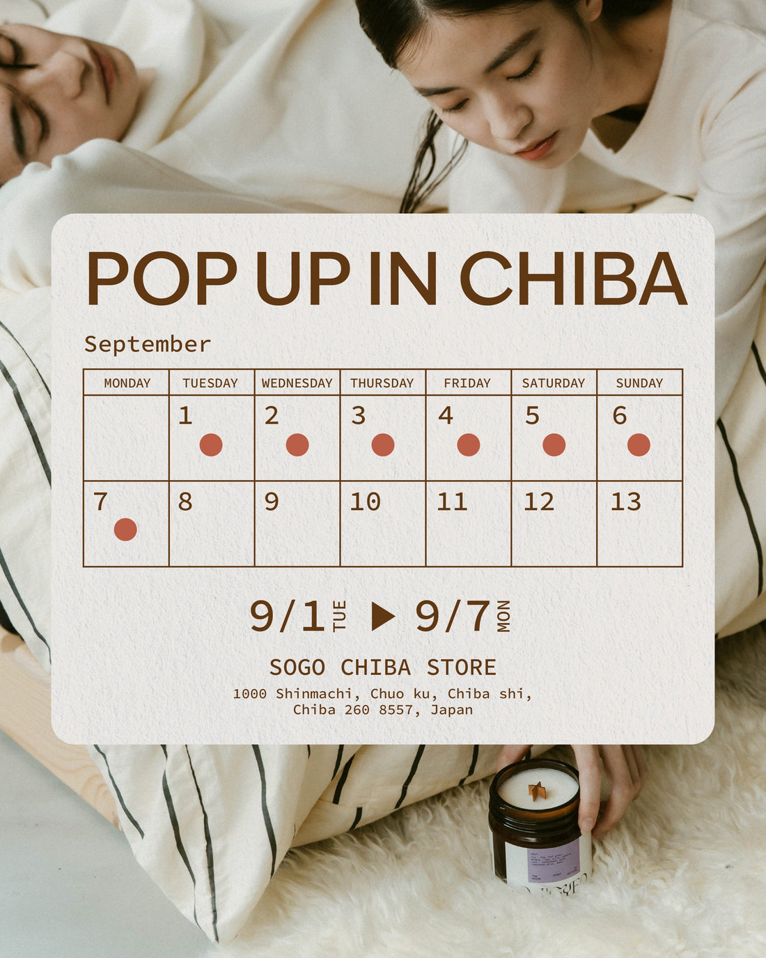 【9/1~9/7】そごう千葉店 POPUP STOREのお知らせ