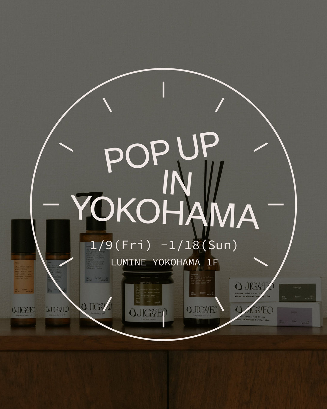 1/9（金）-18（日）ルミネ横浜POPUPのお知らせ