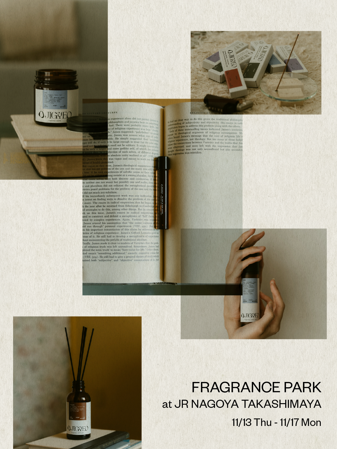【11/13-17】名古屋タカシマヤ「フレグランスパーク」出店のお知らせ