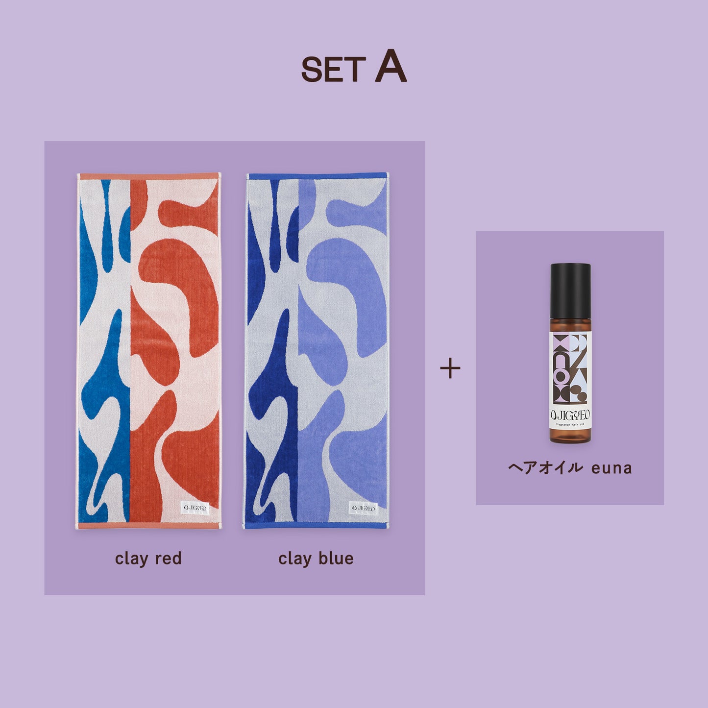 フェイスタオル2枚＋ヘアオイルeunaのセット